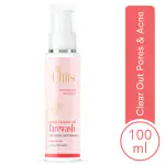 Utilis Hyaluronic Acid Brightening Face Wash | Clear Out Pores & Acne| Men & Women - 100ml