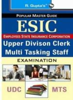 ESIC: Upper Division Clerk (UDC) & Multi Tasking Staff (MTS) Recruitment Exam Guide _ (R. Gupta's Popular Master Guide)