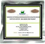 MGBN THE PATH FOR THE HEALTHIER LIFE WITH BEAUTY Kandan Kathirikai, Kandakari, Mullikai, Solanum Xanthocarpum - 250 Seeds per packet