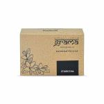 Grama Charcoal Soap (Pack Of 2)