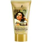 Shahnaz Husain Improved Formula ShaSmooth Plus Almond Under Eye Cream 40G