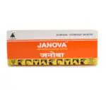 Ayurvet Janova Capsule (Blister) Cow Buffalo for All Animals