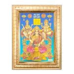 Hawai Ganesh Laxmi Sarawati Gold Plated Wooden Wall Hanging Photo Frame for Worship Use SFDI194GLDFRM
