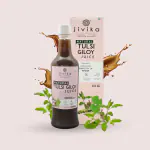 Jivika Naturals Tulsi Giloy Juice 500ml