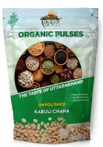 KUDAAL Pahari Kabuli Chana / White Chana / Safed Chole 450 GM