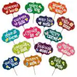 Zyozique 15 Pcs Bengali Baby Shower Props For Photoshoot, Photo Booth, Decorations, Sticks Attached For Mom To Be Shoot, Maternity Shoot, Photography