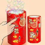 Gooyo Rechargeable Automatic Bubble Machine, Fireworks Bubble Machine Toys, Electric Bubble Maker Toys with Light & Music, for Indoor Outdoor Birthday Party