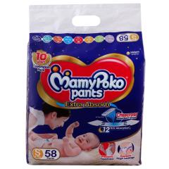 mamy poko pants xl 54 lowest price