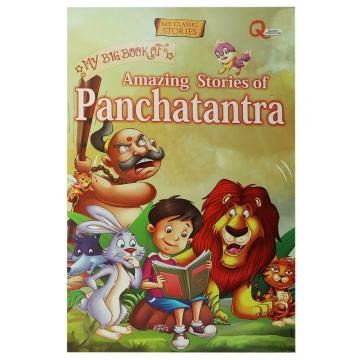 Quixot Panchatantra Story Book (3 + yrs)