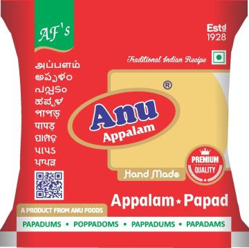 Anu Appalam Papad - Plain Indian Papad, 400g [200g - Pack of 2]