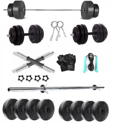 GYM INSANE Home Gym Combo Kit 20Kg PVC Weight Plates 14