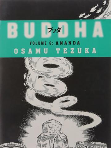 Ananda Osamu Tezuka Paperback 368