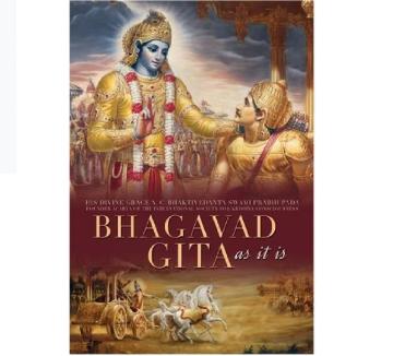 BHAGAVAD GITA AS IT IS (normal) : English
