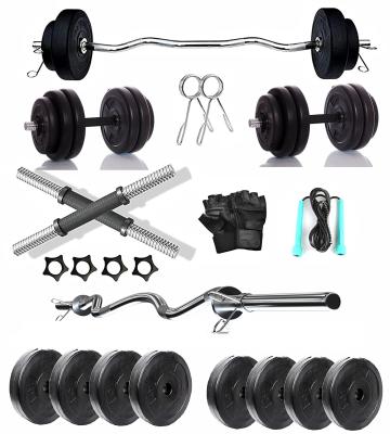 GYM INSANE Home Gym Combo Kit 20Kg PVC Weight Plate 14