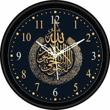 CRAFT WHEEL 69Circadian Allah Azan Design Wall Clock for Home Office Watch Home Décor 24x24cm