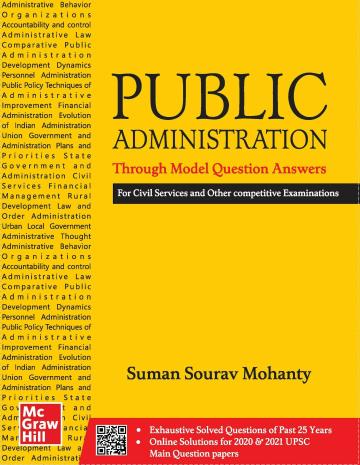 Public Administration Through Model Question Answers | UPSC | Civil Services Exam | State Administrative Exams