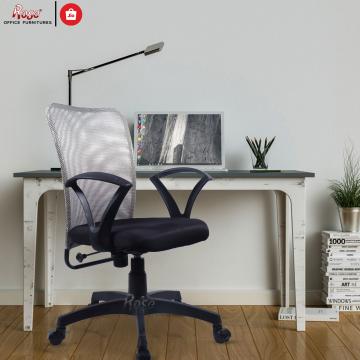 Rose Sigma Grey Mesh Mid Back Office Chair