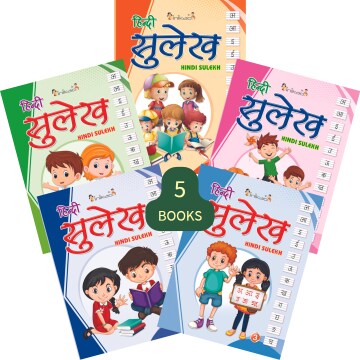 INIKAO Hindi Sulekh Writing Practice Books Set of 5