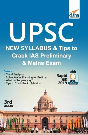 UPSC New Syllabus & Tips to Crack IAS Preliminary and Mains Exam with Rapid GK 2019 ebook 3rd Edition