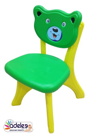 Odelee Dark Green Bear Face Portable Chair Strong & Durable Plastic Best for School Study