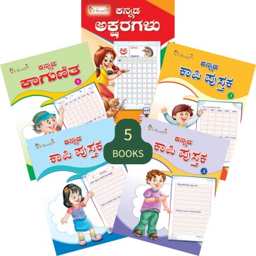 INIKAO Writing Practice Book Set of 5 (Kannada)