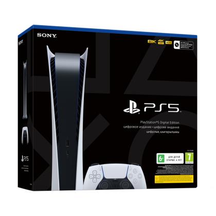 ps5 price with box