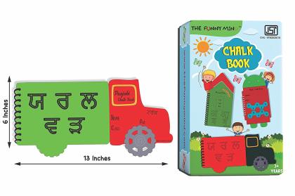 The Funny Mind Green Wood Truck Shape Reusable Punjabi Writing Practice  Chalk Book For Beginners - JioMart