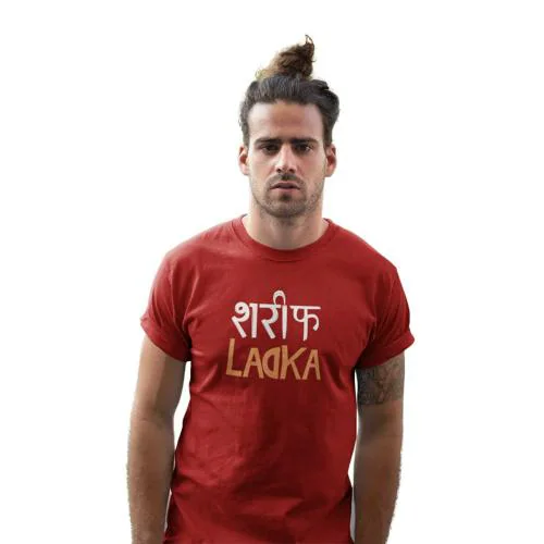 The Cool Vibe Store Men 100 Percent Cotton Solid Sharif Ladka T-Shirts