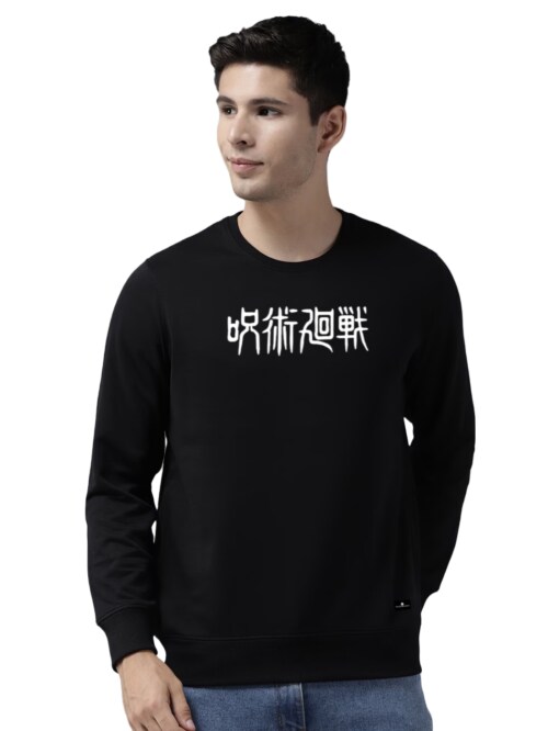 Large - Black Yuta JJK Jujutsu Kaisen Sweatshirt For Men Anime Sweatshirt TeesTheDay