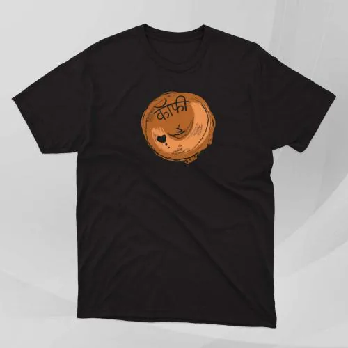 MARATHI Coffee Prem Tshits Unisex Black -XXXL