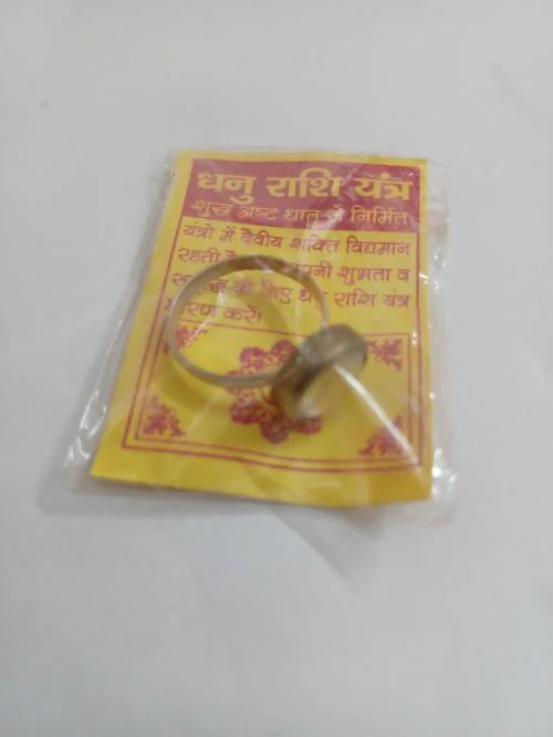 SoilMade Dhanu Rashi Yantra Ring Golden Colour Size Adjustable
