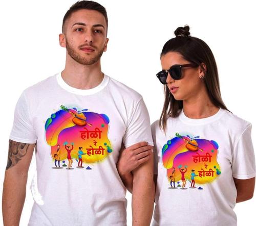 Delberto Couple T-shirts|Couple T shirt|Women T shirt|Men T shirt|Couple| T-shit|Tshirt|Men T-shirt|t-shirt Men and Women Graphic Printed Polyester Marathi T-Shirt - M and M (pack of 2) (ClickPlick_HMT_Tshirt_0020_M_MandW_M)