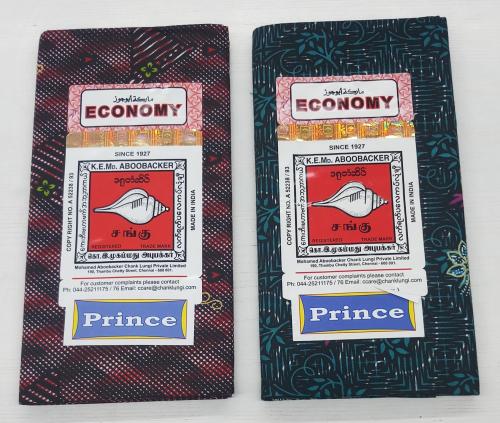 CHANK Mark Printed Lungi - Normal Size (2 Meters) - (Red & Blue Colors) #Chank Brand #Designer #Lungi 2 in 1 Offer Pack Model 22