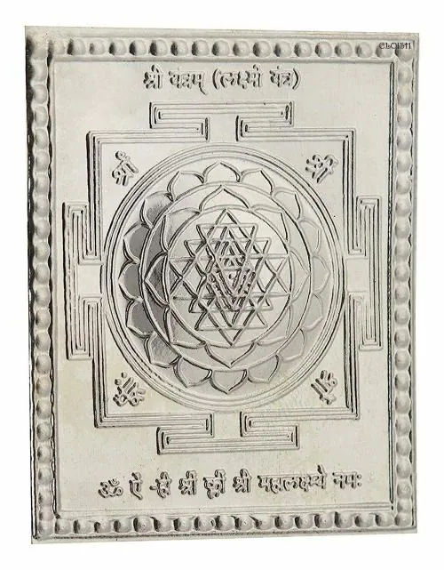 ELOISH Pure Silver Shri Yantra. Pure 999 Silver Shiri Yantr. Pure Silver Shree Yantra.