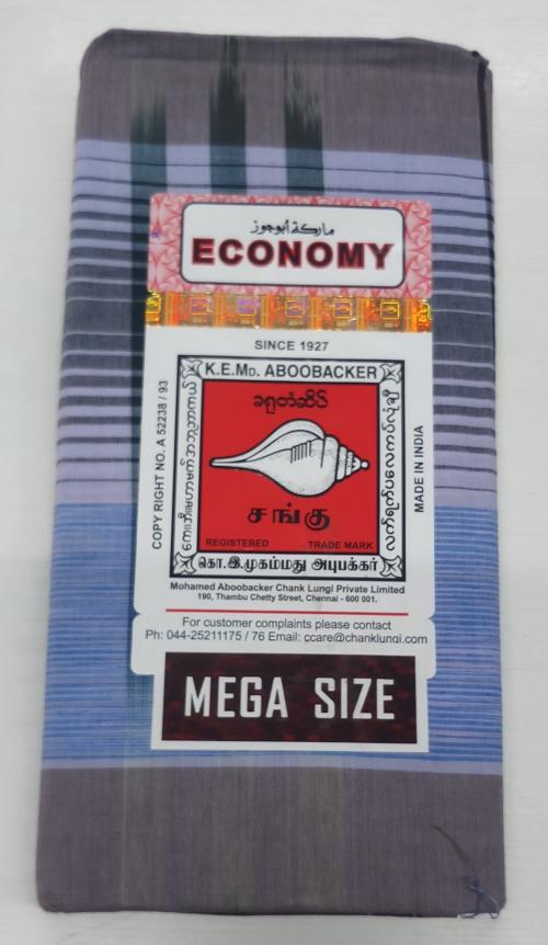 Chank Lungi 2.50 Meters Mega Size - XXL - Fancy Design Type Chank Brand Model 91