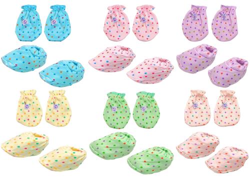 V. B. K Multicolor Hand Mittens With Booties - 0 - 3 Months