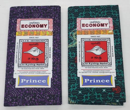 CHANK Mark Printed Lungi - Normal Size (2 Meters) - (Green & Purple Colors) #Chank Brand #Designer #Lungi 2 in 1 Offer Pack Model 19