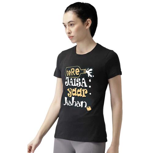 BRATMA Women Black Tere Jesa Yaar Kahan Printed Cotton T-Shirt (S)