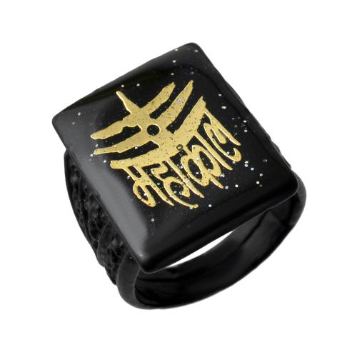 Memoir Brass Black Satin silky finish MAHAKAAL fashion finger ring Men Women