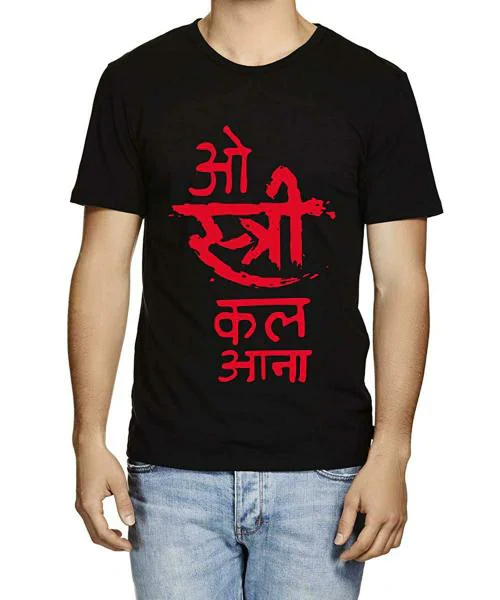 Caseria Men Black Oo Stree Kal Aana Printed Graphic Cotton T-Shirt (L)