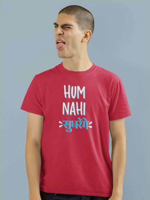 NONSENSE ON FASHION Hum Nahi Sudhrenge Men Printed T-Shirt In Half Sleeves - red - Extra Larg