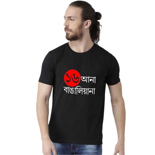 BRATMA Men Black 16 Ana Bangaliana Printed Cotton Tees (XXL)