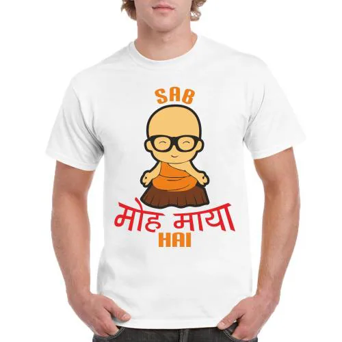 Funky Store White Microfiber, Polyester Fabric Funny Sab Moh Maya Hai Young Trendz Drifit Tshirt