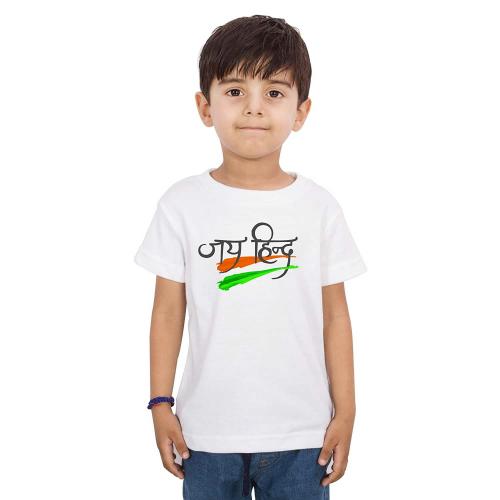 Limit Fashion Store Boys or Girls White Cotton Jai Hind India Flag Kids T-Shirt