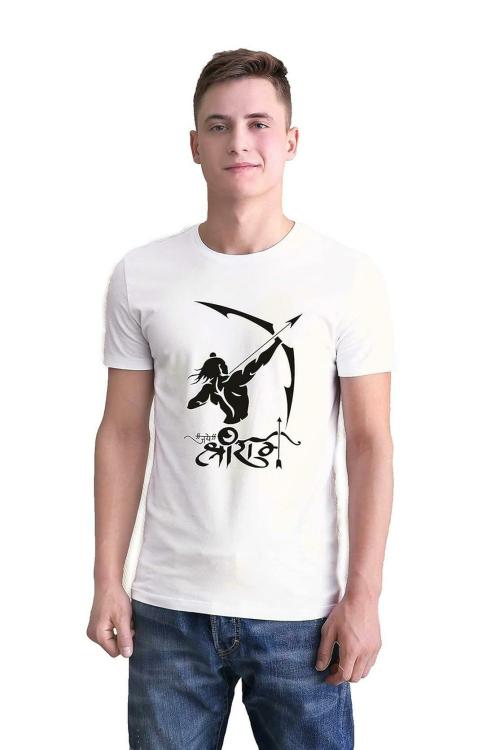 Ultrastyle Jai Shree Ram Graphic Printed T-Shirt for Men | Regular Fit T-Shirts for Men | Round Neck Men’s Regular Tshirt | Unisex Blend Stylish T-Shirt for Men and Boys