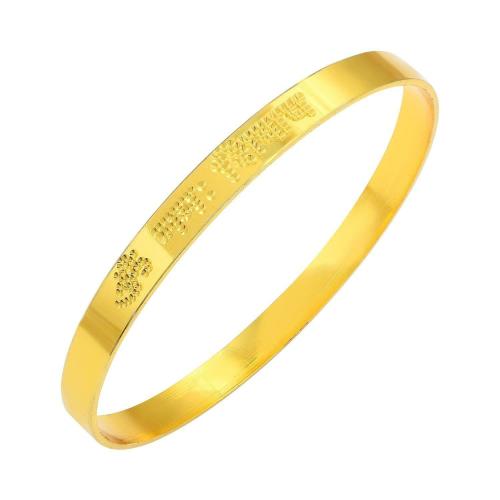 Buy Morir Brass Gold Plated Om Namah Shivay Embossed Designer Kada ...