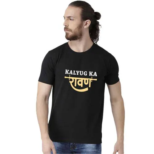 BRATMA Men Black Kalyug Ka Ravan Printed Cotton T-Shirt (L)