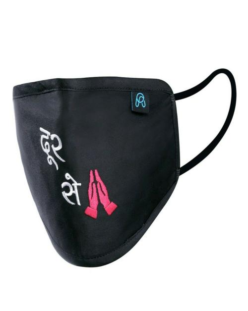 Papa Brands Black Typographic Masks