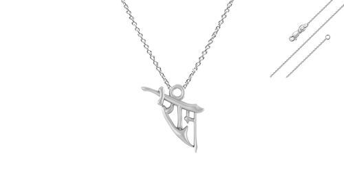 Akshat Sapphire Pure Silver God Shree Ram Name Pendant With Chain Suitable For Men and Women