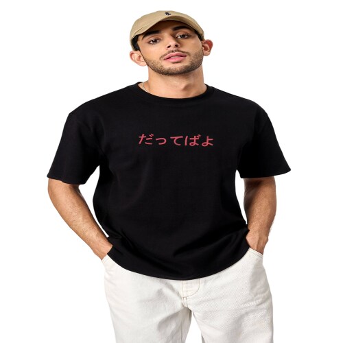 Glare MEN'S NARUTO UZUMAKI PUFF & SCREEN PRINT QUALITY OVERSIZED /DROP SHOULDER/ OFF SHOULDER / LOOSEFIT / BAGGY T-SHIRT